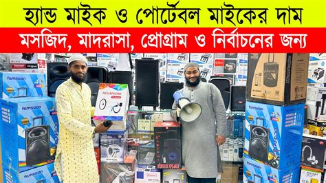 mike watch price in bangladesh